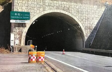 長野自動車道　一本松トンネル補強工事