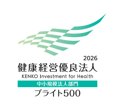 ２０２６年　ブライト５００