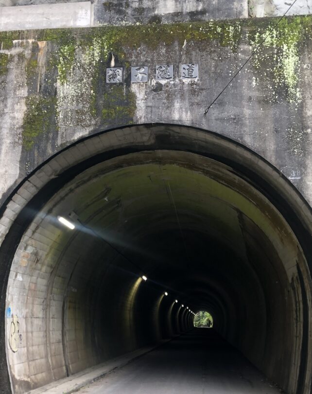 令和7年度綱子林道改良工事（トンネル工事）